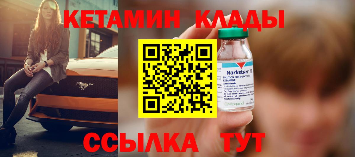 Мефедрон Каменск-Шахтинский