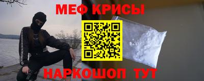 прущие крисы Кумертау