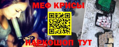 МДМА Кунгур