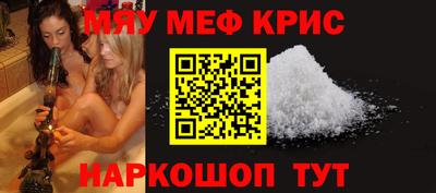 МДМА Кунгур