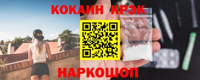 МДМА Кунгур