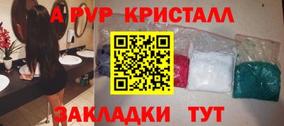 прущие крисы Кумертау