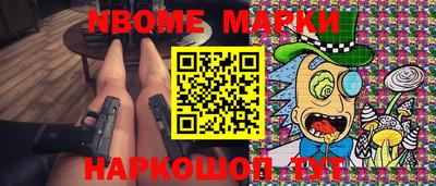МДМА Кунгур