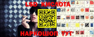 прущие крисы Кумертау