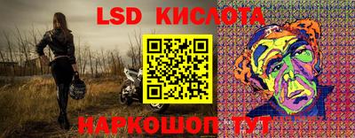 МДМА Кунгур