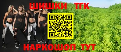 прущие крисы Кумертау
