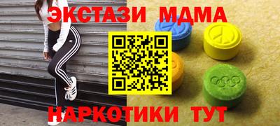 прущие крисы Кумертау