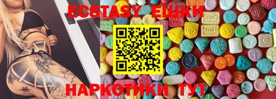 МДМА Кунгур