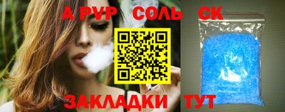 прущие крисы Кумертау