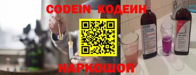прущие крисы Кумертау
