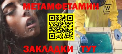 МДМА Кунгур