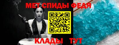 МДМА Кунгур