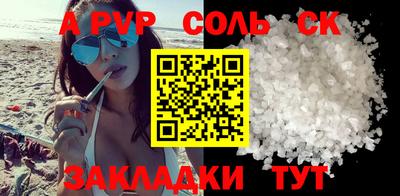 МДМА Кунгур