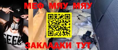 МДМА Кунгур
