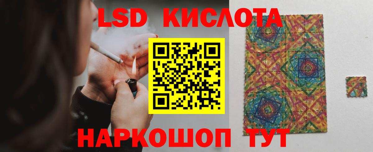 ЛСД экстази ecstasy  Вход с VPN  Каменск-Шахтинский  Лсд 25 экстази кислота 