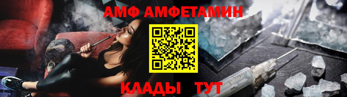МЕТАМФЕТАМИН винт Каменск-Шахтинский